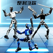 酷炫優(yōu)品 KXUP BEST潮流玩具多關(guān)節(jié)可動人偶全身兒童玩具男孩禮物擺件合金模型手辦 全套3款【合金/吸盤/全關(guān)節(jié)可動】贈送底座