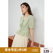 獨(dú)束大碼女裝小香風(fēng)法式氣質(zhì)小衫夏裝新款微胖mm修身顯瘦V領(lǐng)襯衫女 茵草綠 3XL