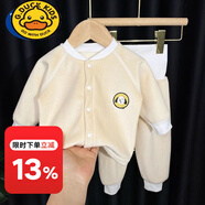 G.DUCKKIDS寶寶保暖衣套裝秋冬裝無骨嬰兒內(nèi)衣加絨加厚兒童高腰秋衣秋褲打底 米色 【面料柔軟】【有色差】 80 (建議6個月-1歲)