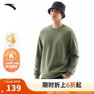 安踏（ANTA）百搭衛(wèi)衣男女情侶針織小logo戶外運動休閑打底衫套頭衫 【加絨字母標】景林綠7707-3 3XL