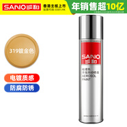 三和 仿電鍍噴漆 工業(yè)油漆 改色漆 金屬防銹漆 350ml J2D.319鍍金