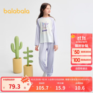 巴拉巴拉兒童睡衣套裝秋季女童家居服可外出【hellokittyIP】209325171002