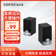 漫步者R18T臺式電腦多媒體音響大音量迷你小音箱家用低音炮高保真禮物木質(zhì)音響臺式筆記本桌面游戲音響 【音質(zhì)出眾+金榜推薦】經(jīng)典黑色