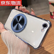 悅基適用iphone6手機(jī)殼蘋(píng)果6s透明保護(hù)6plus硅膠套6splus氣囊防摔i6四角全包6p男女ip6帶支架6sp新款六 【遠(yuǎn)峰藍(lán)+磁吸支架】自帶鏡頭膜送全屏膜 iPhone 6 plus