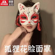 YWZR狐貍花臉面罩神明少女古風(fēng)國(guó)風(fēng)彩繪半臉裝扮化妝舞會(huì)其他口罩 狐貍花臉面具-黑紋