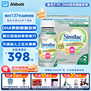 雅培（Abbott）加拿大2段水奶粉高鈣高鐵含DHA葉黃素益生元 水奶235ml*16瓶 5箱