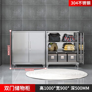 首然定制304不銹鋼衣柜臥室家用推拉門掛衣柜多層陽臺收納雜物柜鞋柜 對開門鞋柜304 整裝
