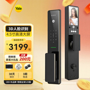 耶魯指紋鎖 智能門鎖Yale全自動(dòng)指紋鎖家用防盜門智能鎖電子鎖 YH1301RN黑色-人臉款