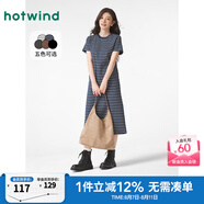 熱風（Hotwind）T恤連衣裙25年春季新款女裝針織連衣裙圓領長裙打底連衣裙 22蘭白 M
