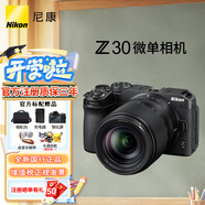 尼康（Nikon）Z30入門級微單相機Vlog家用自拍4K高清旅游高清數(shù)碼照相機z30拆單機 Z30 18-140mmf3.5-6.3 VR鏡頭 旅拍套餐三【升級128G卡尼康原裝UV備用電池】