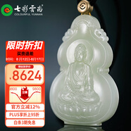 七彩雲(yún)南和田玉吊墜阿彌陀佛生肖狗生肖豬守護神本命佛男女款情侶玉墜玉佩