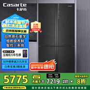 卡薩帝（Casarte）635升原石系列十字四開門一級能效無霜變頻三系統(tǒng)超大容量家用冰箱BCD-635WVPAU1