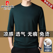 皮爾卡丹（pierre cardin）絲光純棉長袖t恤男春秋純色冰絲上衣圓領中老年休閑打底衫體恤 91922墨綠 M 推薦【95-115斤】
