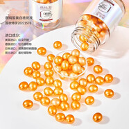 顏純皙小分子美白丸正品全身祛斑精華液精華油純?cè)牧先馨咄柰磕ㄊ骄A 美白丸【專利認(rèn)證進(jìn)口原料】 美白丸【專利認(rèn)證進(jìn)口原料】一瓶
