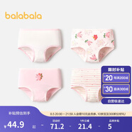 巴拉巴拉內(nèi)褲平角棉兒童四角短褲女童底褲不夾PP女孩萌四條裝208924170004