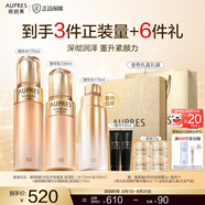 歐珀萊（AUPRES）  送女友老婆送媽媽禮物 臻源凝時(shí)精華護(hù)膚套裝提亮緊致飽滿淡紋 滋潤(rùn)型水乳2件套