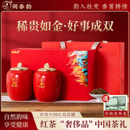 閩春韻提親訂婚禮盒茶葉高檔特級紅茶金駿眉結婚伴手禮見(jiàn)家長(cháng)送長(cháng)輩茗茶 禮贈知味人270g雙瓷罐