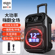 愛國者S56 12吋廣場舞音響無線藍牙拉桿音箱大功率戶外音響K歌便攜低音炮擺攤擴音器喇叭 標準版