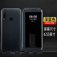 盟點(diǎn)vivoz5手機殼vivo z5x翻蓋Z5i皮套Z6保護殼viviZ6全包5G防摔voviz5x磨砂viovZ商務(wù)vivozx男女個(gè)性 【vivoZ5X】深藍色 收藏并拍下*送鋼化膜