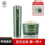 姬存希正品護(hù)膚品套裝蝸牛水乳原液洗面奶素顏霜保濕補(bǔ)水生日禮物女生 柔膚水100ml+素顏霜50g