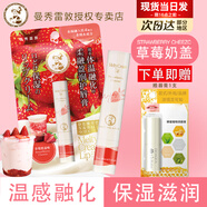 曼秀雷敦唇膏女蜂蜜潤(rùn)唇膏慕斯棒滋潤(rùn)保濕補(bǔ)水防干裂男孩女孩男生學(xué)生 慕斯棒-草莓奶蓋 .