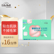 麗麗貝爾LilyBell棉質(zhì)無紡布化妝棉卸妝棉濕敷洗臉潔面240枚