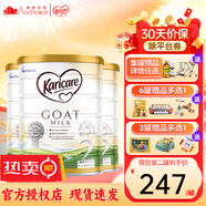 可瑞康（karicare）【假一罰十】可瑞康山羊奶粉GOAT嬰幼成長配方奶粉澳洲進口 【不上火 更吸收】升級版2段3罐