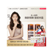蘭亭（lantern） 【到手3支】蘭亭弱酸性潔面乳溫和清潔面部120ml氨基酸洗面奶 日護(hù)夜養(yǎng)多肽眼霜1瓶【25g】