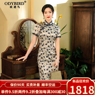 歐迪鳥（ODYBIRD）英國品牌真絲旗袍2024夏季新款桑蠶絲改良修身顯瘦復古風氣質(zhì)中長 花色 楓葉 L