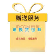 婉絲（SOFTSILK）蝦青素化妝護膚品套裝蘊能悅顏洗面奶水乳精華眼霜乳液面霜 服務(wù)卡