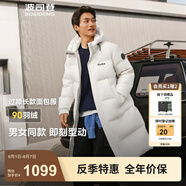 波司登（BOSIDENG）2025新款羽絨服男女同款過膝長款連帽90絨面包服外套B250245171DS 沙石米|8F06 XL 175/96A 體重約140-155斤
