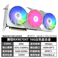 AMD RX6500XT RX7700XT 7800XT RX7650GRE RX9070GRE 9070XT 顯卡 2【限時(shí)返現(xiàn)100元紅包】瀚鎧 RX9