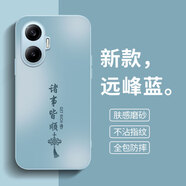 揚聚特紅米Turbo4Pro手機殼小米 REDMI Turbo4 Pro新款保護套25053RT47C硅膠軟邊磨砂全包防摔5G外殼男女 遠峰藍【諸事皆順】 紅米Turbo4Pro