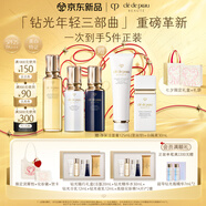 肌膚之鑰（CPB）【全新】全明星奢護(hù)鉆光套裝(濕潤(rùn)型)防曬保濕護(hù)膚品生日禮物