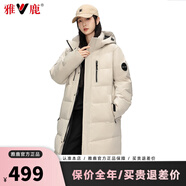 雅鹿官方羽絨服女冬季新款中長款過膝時尚保暖寬松加厚高端韓版外套女 卡其色-女款 L /175 【建議115-135斤】
