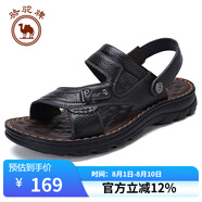 駱駝牌男鞋休閑拖鞋真皮涼鞋牛皮透氣耐磨沙灘鞋 W822287612 黑色 42碼