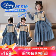 迪士尼（Disney）女童秋裝連衣裙過膝兒童秋季女孩學(xué)院風(fēng)衣服女大童秋款長(zhǎng)袖裙子 馬甲+裙子 120 (建議身高105-115cm)