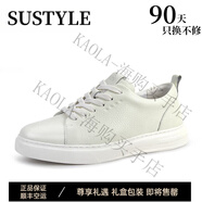 SUSTYLE國際奢侈品牌高檔男鞋小白鞋男夏季真牛皮板鞋商務(wù)休閑皮鞋子男 米白色 43