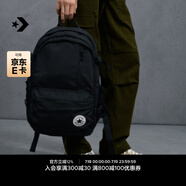匡威（Converse）官方 Straight Edge男女休閑簡(jiǎn)約雙肩包書(shū)包10021138 10021138-A01/黑色 OSFA