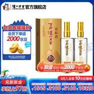 瀘州老窖濃香型白酒 百年窖齡酒 38度 500mL 2瓶 窖齡60年