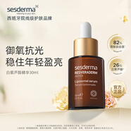 sesderma精華液30ml(白藜蘆醇)抗氧清82%自由基熬夜適用提亮保濕