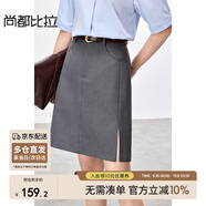 尚都比拉小個(gè)子通勤半身裙女梨型顯瘦A字裙簡(jiǎn)約百搭小短裙 深灰色  L 