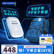 江博士（DR·KONG）小學(xué)生書包護(hù)脊減負(fù)背包初中生雙肩包五六年級(jí)中學(xué)大容量高中減壓 【智能護(hù)脊書包】藍(lán)色L碼