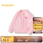 巴拉巴拉男童毛衣開衫春秋女童寶寶針織衫小童上衣新年潮208124103209
