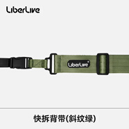 LiberLiveC1吉他背帶快拆背帶 快拆背帶（斜紋綠）