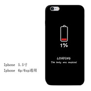 OLOEYiphone7蘋果6s手機(jī)殼6plus全包硅膠軟殼5s情侶浮雕防摔新潮男女款 5.5寸6p/6sp通用電量不足