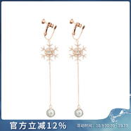 Eternelle&Rasine法國(guó)永恒925銀女長(zhǎng)款流蘇超仙耳墜耳飾 時(shí)尚雪花造型耳環(huán)生日禮物 玫瑰金色（耳夾式）
