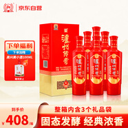瀘州老窖瀘州傳奇 紅耀 52度濃香型白酒 500ml*6瓶整箱 喜酒宴請送禮