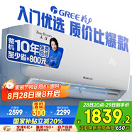 格力（GREE）大1匹天儀 新1級能效變頻 壁掛式臥室省電空調掛機KFR-26GW/(26504)FNhAa-B1 家電國家補貼