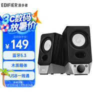 漫步者（EDIFIER）R19BT 桌面2.0電腦音響 藍(lán)牙音箱 藍(lán)牙5.3 臺(tái)式機(jī)筆記本音箱音響 黑色